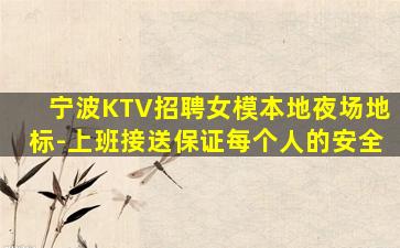 泰州酒吧招聘