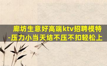 平凉夜总会招聘