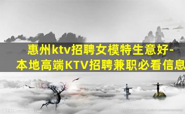 上海夜总会招聘