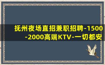 咸阳酒吧招聘